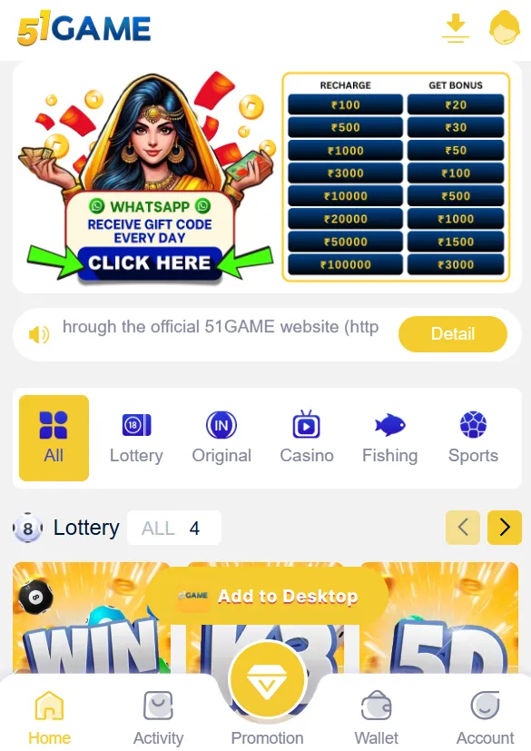 55 Club Home Screen