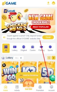 51 Club Account section