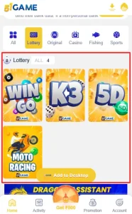 51 Club Lottery games