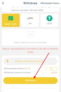 Click on withdraw button
