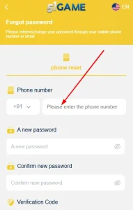 Enter the mobile number to reset password
